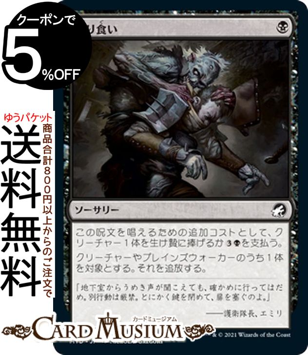 MTG ޥå㥶 ٤꿩  ˥ȥ顼ɡμ MID ޥå㥶 | 㥶 MTG ޥå㥶 ܸ ꡼ 