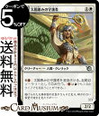 MTG マジック:ザ・ギャザリング 太陽恵みの守護者 アンコモン 機械兵団の進軍 MOM-0038 日本語版 クリーチャー 白
