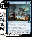 MTG マジック:ザ・ギャザリング 芸術的な拒絶 アンコモン 機械兵団の進軍 MOM-0046 日本語版 インスタント 青