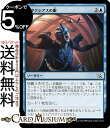 MTG マジック:ザ・ギャザリング ギタクシアスの眼 コモン 機械兵団の進軍 MOM-0057 日本語版 ソーサリー 青