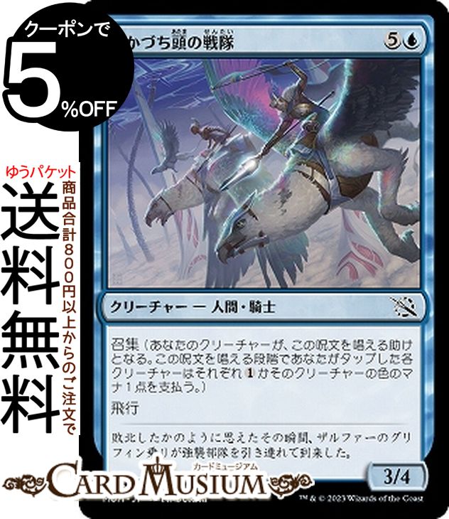 ɥߥ塼ࡡŷԾŹ㤨MTG ޥå㥶 ŤƬ  ʼĤοʷ MOM-0081 ܸ ꡼㡼 ġפβǤʤ20ߤˤʤޤ