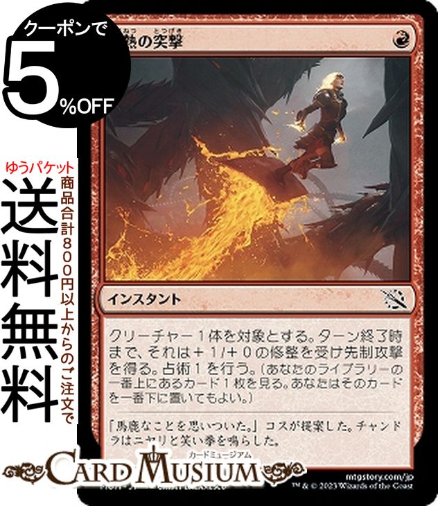 MTG ޥå㥶 Ǯͷ  ʼĤοʷ MOM-0136 ܸ 󥹥 ¿