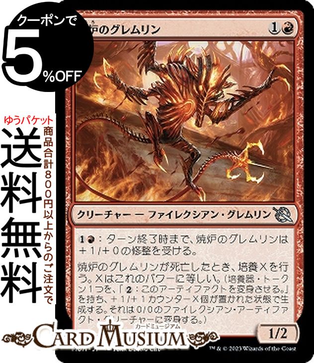 MTG ޥå㥶 ϧΥ 󥳥 ʼĤοʷ MOM-0139 ܸ ꡼㡼 ¿