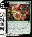 MTG マジック:ザ・ギャザリング 二人組の叩き伏せ アンコモン 機械兵団の進軍 MOM-0208 日本語版 インスタント 多色