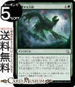 MTG マジック:ザ・ギャザリング 復讐する大地 コモン 機械兵団の進軍 MOM-0212 日本語版 インスタント 多色
