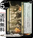 MTG マジック:ザ・ギャザリング ローウィンへの侵攻/選別する軍団 アンコモン 機械兵団の進軍 MOM-0236 0日本語版 バトル 多色
