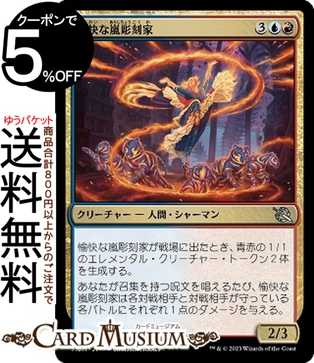 MTG ޥå㥶 Ħ 󥳥 ʼĤοʷ MOM-0243 0ܸ ꡼㡼 ¿