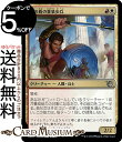 MTG マジック:ザ・ギャザリング 鏡の盾の重装歩兵 アンコモン 機械兵団の進軍 MOM-0247 0日本語版 クリーチャー 多色