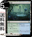 MTG マジック:ザ・ギャザリング 茨森の滝 基本土地 機械兵団の進軍 MOM-0274 0日本語版 土地 土地