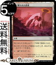 MTG マジック:ザ・ギャザリング 風に削られた岩山 基本土地 機械兵団の進軍 MOM-0276 0日本語版 土地 土地