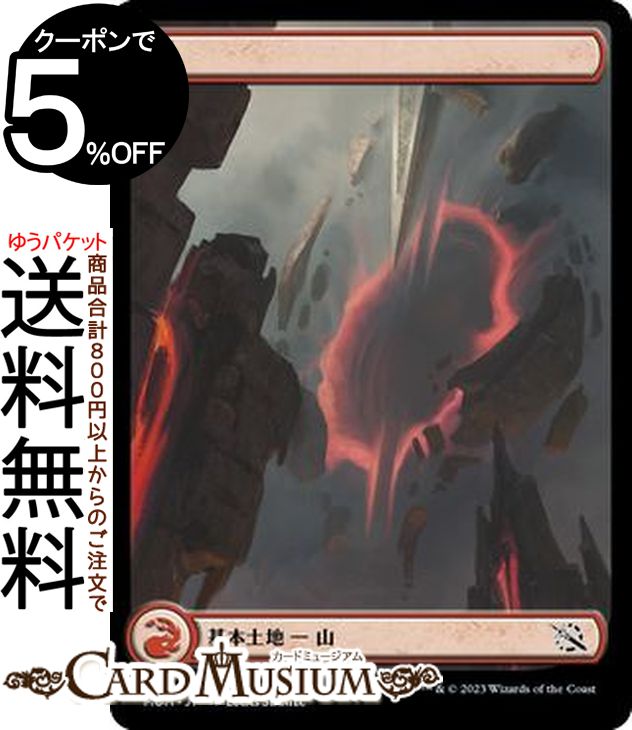 ɥߥ塼ࡡŷԾŹ㤨MTG ޥå㥶  ե륢2  ʼĤοʷ MOM-0289 0ܸ  ϡפβǤʤ20ߤˤʤޤ