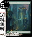 MTG マジック:ザ・ギャザリング 森 フルアート1 基本土地 機械兵団の進軍 MOM-0290 0日本語版 基本土地 土地