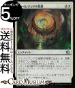 MTG マジック:ザ・ギャザリング ファイレクシアの覚醒 フォイル/セットブースター開封 機械兵団の進軍 MOM-SBF0030 0日本語版 エンチャント 白