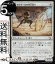 MTG マジック:ザ・ギャザリング タルキールの砂丘造り フォイル/セットブースター開封 機械兵団の進軍 MOM-SBF0043 0日本語版 クリーチャー 白