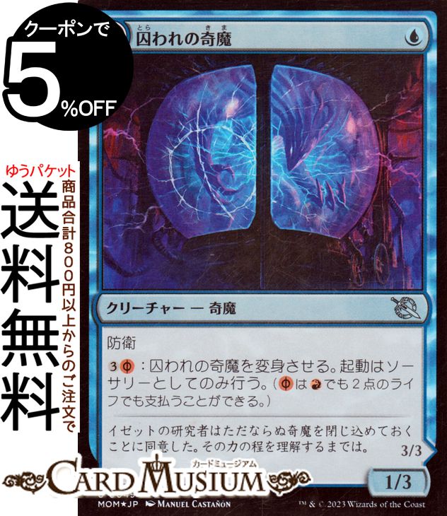 MTG ޥå㥶 δ ե/åȥ֡ ʼĤοʷ MOM-SBF0049 0ܸ ꡼㡼 