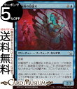 MTG マジック:ザ・ギャザリング 探検隊の見張り フォイル/セットブースター開封 機械兵団の進軍 MOM-SBF0056 0日本語版 クリーチャー 青
