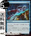MTG マジック:ザ・ギャザリング 否認 フォイル/セットブースター開封 機械兵団の進軍 MOM-SBF0068 0日本語版 インスタント 青
