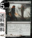 MTG マジック:ザ・ギャザリング 衝撃的な啓示 フォイル/セットブースター開封 機械兵団の進軍 MOM-SBF0127 0日本語版 ソーサリー 多色