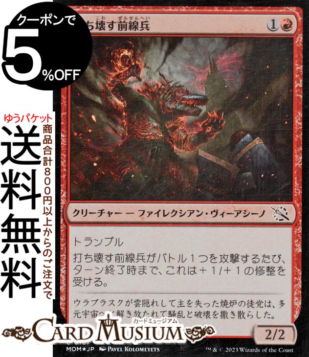 MTG ޥå㥶 Ǥʼ ե/åȥ֡ ʼĤοʷ MOM-SBF0167 0ܸ ꡼㡼 ¿