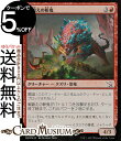 MTG マジック:ザ・ギャザリング 戦鍛えの斬鬼 フォイル/セットブースター開封 機械兵団の進軍 MOM-SBF0172 0日本語版 クリーチャー 多色