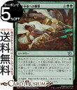 MTG マジック:ザ・ギャザリング 種子中枢への襲撃 フォイル/セットブースター開封 機械兵団の進軍 MOM-SBF0206 0日本語版 ソーサリー 多色
