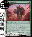 MTG マジック:ザ・ギャザリング 博覧会場の吠え象 フォイル/セットブースター開封 機械兵団の進軍 MOM-SBF0335 0日本語版 クリーチャー 緑