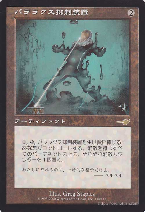 楽天市場】ネメシス 日本語版(関連作品MAGIC: The Gathering 楽天市場】ネメシス 日本語版(関連作品MAGIC: The Gathering