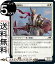MTG マジック:ザ・ギャザリング 狐の腕利き コモン 神河:輝ける世界 NEO-022 マジック:ザ・ギャザリング | ギャザ MTG マジック・ザ・ギャザリング 日本語版 40円