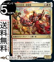 MTG マジック:ザ・ギャザリング 浅利の司令官、理想那 レア 神河:輝ける世界 NEO-233 マジック:ザ・ギャザリング | ギャザ MTG マジック・ザ・ギャザリング 日本語版(3)