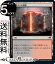 MTG マジック:ザ・ギャザリング 血溜まりの洞窟 コモン 神河:輝ける世界 NEO-264 マジック:ザ・ギャザリング | ギャザ MTG マジック・ザ・ギャザリング 日本語版 40円