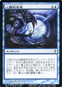 楽天市場】外科的摘出 mtgの通販