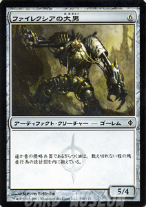 ޥå㥶 ե쥯 ե Foil ʤե쥯 NPH | 㥶 MTG ޥå㥶 ܸ ƥե ߥǥνץ֥å