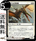 MTG マジック：ザ・ギャザリング 空狩人の打撃部隊 レア ファイレクシア：完全なる統一 ONC021 0 | ギャザ MTG マジック・ザ・ギャザリング 日本語版