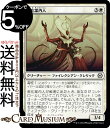 MTG マジック:ザ・ギャザリング 教化案内人 コモン ファイレクシア:完全なる統一 ONE-016 | ギャザ MTG マジック・ザ・ギャザリング 日本語版