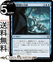 MTG マジック:ザ・ギャザリング 生体解剖医の見識 コモン ファイレクシア:完全なる統一 ONE-077 | ギャザ MTG マジック・ザ・ギャザリング 日本...