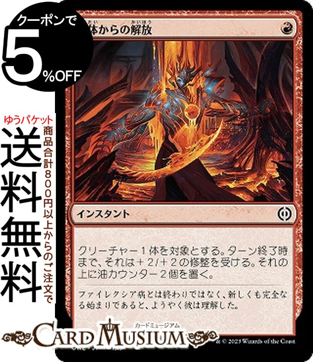 MTG ޥå㥶 Τβ  ե쥯ʤ ONE-131 | 㥶 MTG ޥå㥶 ܸ
