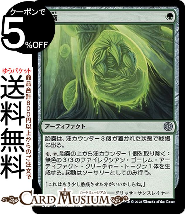 MTG ޥå㥶 ǹ 󥳥 ե쥯ʤ ONE-171 | 㥶 MTG ޥå㥶 ܸ