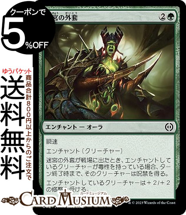 MTG ޥå㥶 µܤγ  ե쥯ʤ ONE-174 | 㥶 MTG ޥå㥶 ܸ