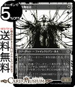 MTG マジック:ザ・ギャザリング 腱の舞踏者 ボーダーレス「胆液」 コモン ファイレクシア:完全なる統一 ONE-286 0 | ギャザ MTG マジック・ザ...