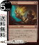 MTG ޥå㥶 ̷ ե/åȥ֡ ե쥯ʤ ONE-SBF136 0 | 㥶 MTG ޥå㥶 ܸ