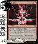 MTG ޥå㥶 Ŵ ե/åȥ֡ ե쥯ʤ ONE-SBF141 0 | 㥶 MTG ޥå㥶 ܸ