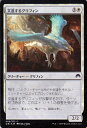 マジック：ザ・ギャザリング 突進するグリフィン フォイル Foil マジック・オリジン ORI | ギャザ MTG マジック・ザ・ギャザリング 日本語版 クリーチャー 白 基本セット