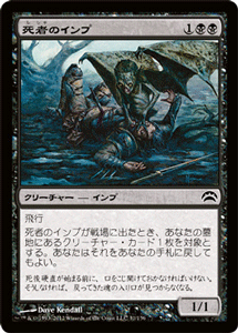 MTG プレインチェイス2012 忍者の夜 日本語版 未開封品 Amazon.co.jp: MTG プレインチェイス2012 忍者の夜 日本語版