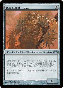 ɥߥ塼ࡡŷԾŹ㤨֥ޥå㥶 Υ ץ쥤 2012 PLC | 㥶 MTG ޥå㥶 ܸ ƥեȡפβǤʤ30ߤˤʤޤ