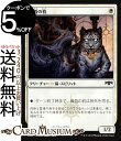 MTG マジック：ザ ギャザリング 黄昏の豹 コモン ラヴニカの献身 RNA MAGIC The Gathering ギャザ MTG マジック ザ ギャザリング 日本語版 クリーチャー 白