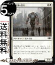 MTG マジック:ザ・ギャザリング 用心深い巨人 コモン ラヴニカの献身 RNA MAGIC The Gathering | ギャザ MTG マジック・ザ・ギャザリング 日本語版 クリーチャー 白