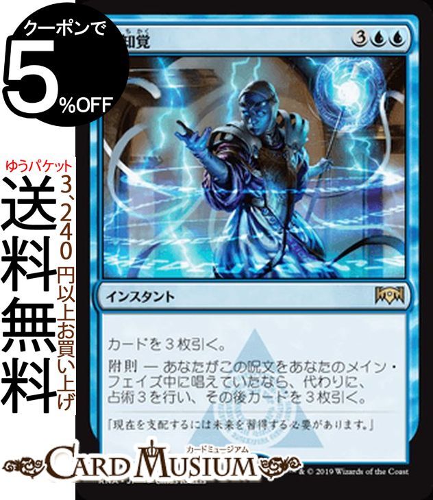 MTG ޥå㥶 ͽγ 쥢 ˥θ RNA MAGIC The Gathering | 㥶 MTG ޥå㥶 ܸ 󥹥 