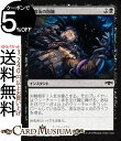 MTG マジック：ザ ギャザリング 地底街の抱擁 コモン ラヴニカの献身 RNA MAGIC The Gathering ギャザ MTG マジック ザ ギャザリング 日本語版 インスタント 黒