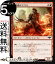 MTG ޥå㥶 Υ֥  ˥θ RNA MAGIC The Gathering | 㥶 MTG ޥå㥶 ܸ ꡼㡼 