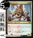 MTG マジック：ザ ギャザリング 激情のエイリンクス コモン ラヴニカの献身 RNA MAGIC The Gathering ギャザ MTG マジック ザ ギャザリング 日本語版 クリーチャー 多色